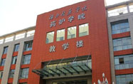 湖北省醫(yī)藥學(xué)院