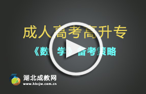 (sh)W(xu)
