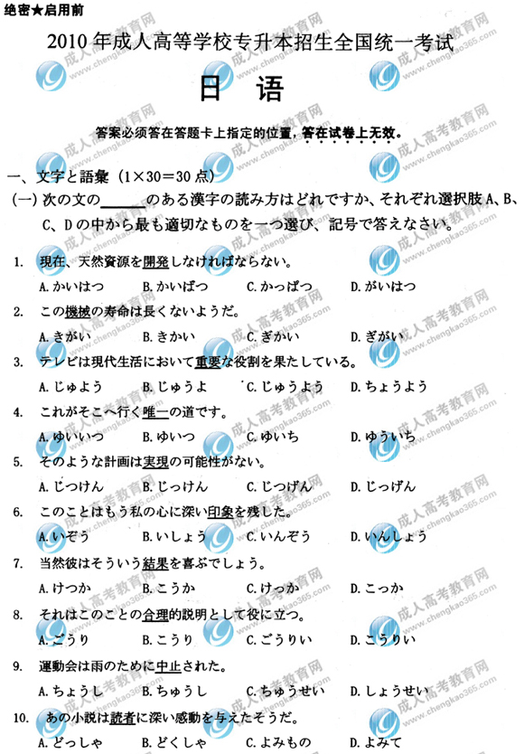 2010ɿZ}()