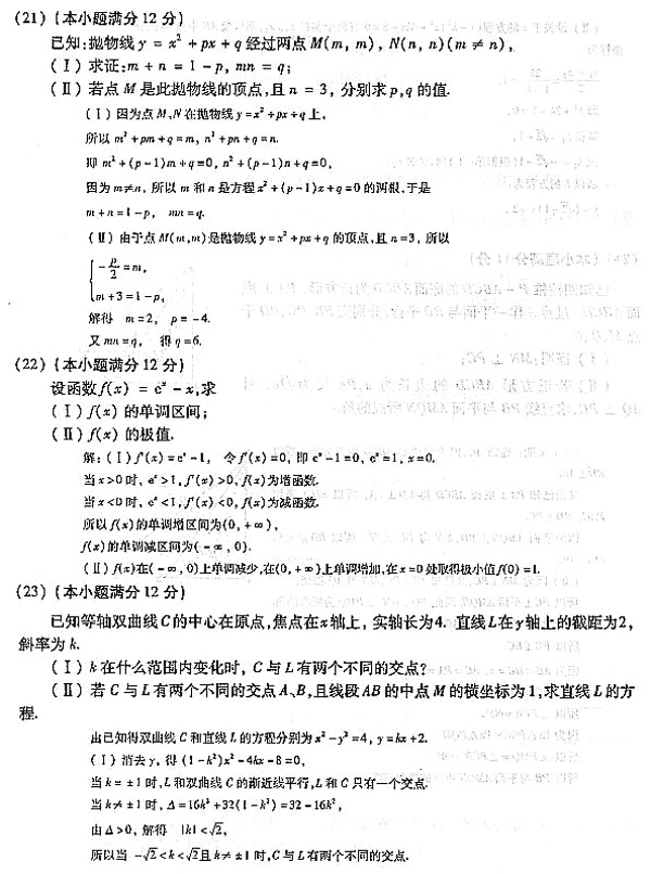 2004ɿ(c(din))(sh)W(xu)()ԇ}