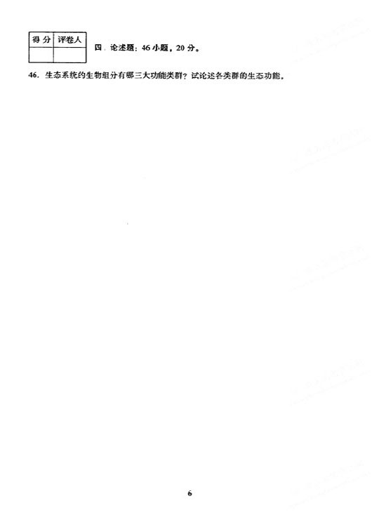 2005ȫ(gu)˸ߵȌW(xu)Уy(tng)һԇ𰸡B(ti)W(xu)A(ch)
