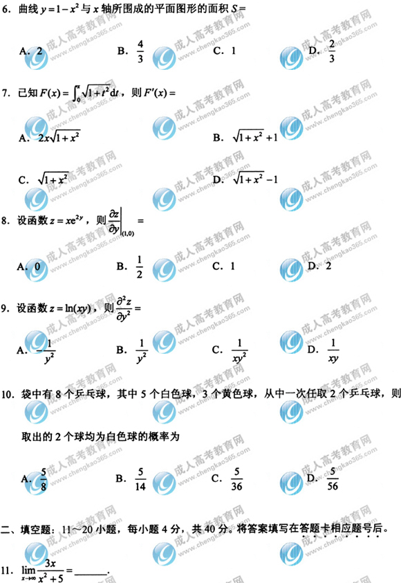 2010ɿ(zhun)ߵȔ(sh)W(xu)}