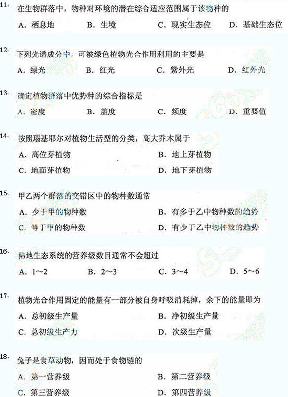 2013˸߿B(ti)WA}