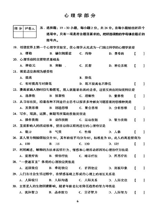 2005ȫ(gu)˸ߵȌW(xu)У(zhun)y(tng)һԇ𰸡Փϣ