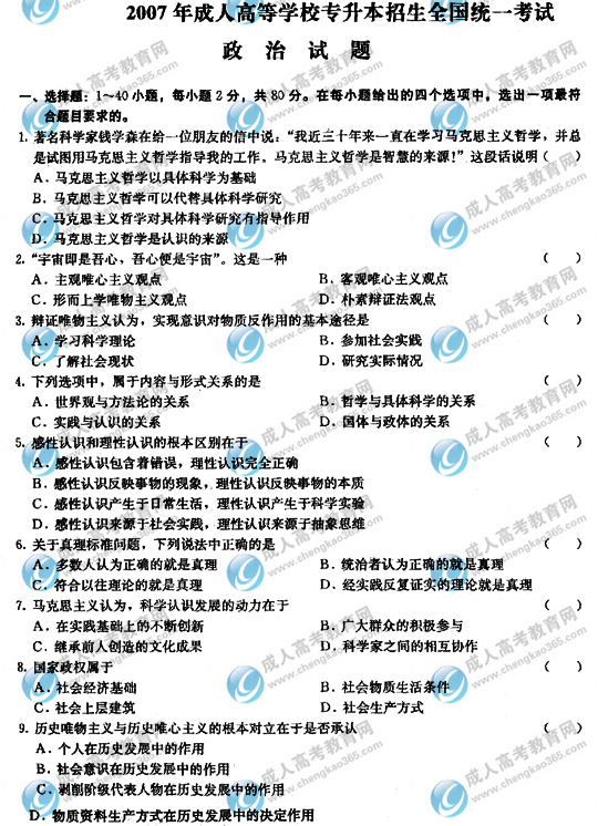 hspace=0