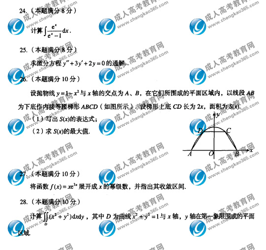 08ȫ(gu)˸߿ߔ(sh)һ}
