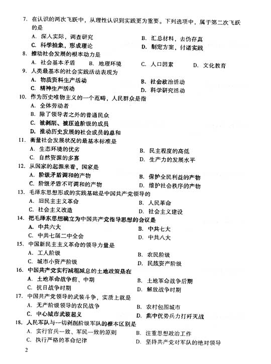 06ȫ(gu)˸߿(zhun)}