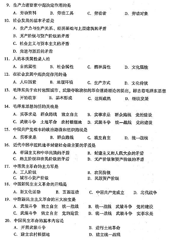 2004ȫ˸ߵȌW(xu)Уy(tng)һԇ𰸡