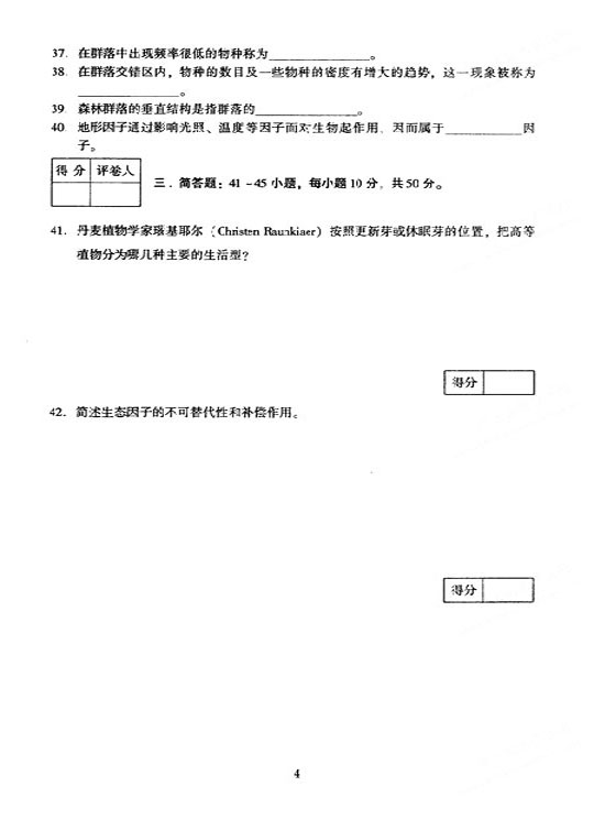 2005ȫ(gu)˸ߵȌW(xu)Уy(tng)һԇ𰸡B(ti)W(xu)A(ch)