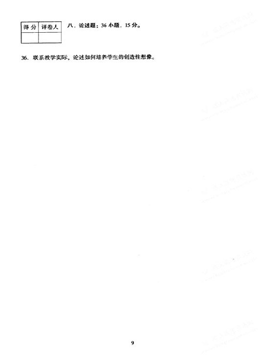 2005ȫ˸ߵȌW(xu)Уy(tng)һԇ𰸡Փ£