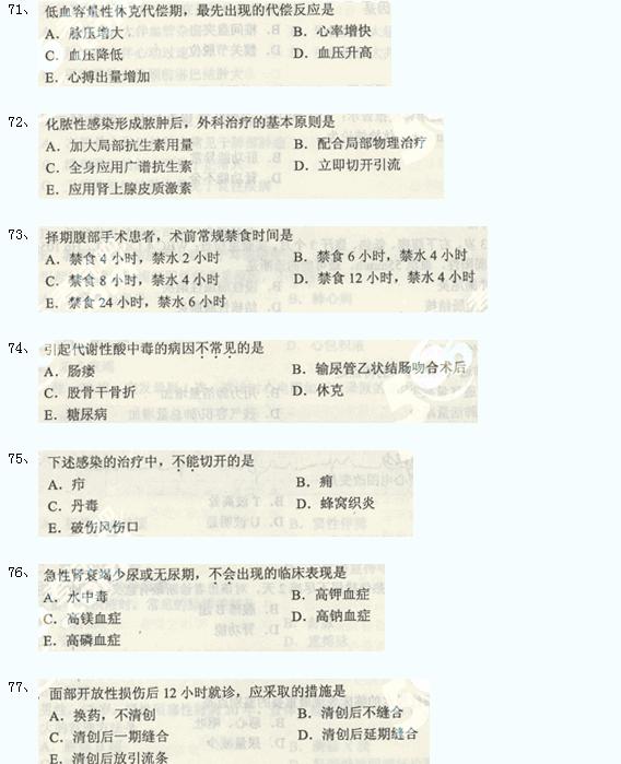 2013˸߿t(y)W(xu)C}