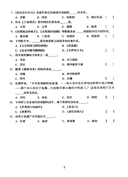 2005ȫ˸ߵȌWУy(tng)һԇ𰸡ˇgՓϣ