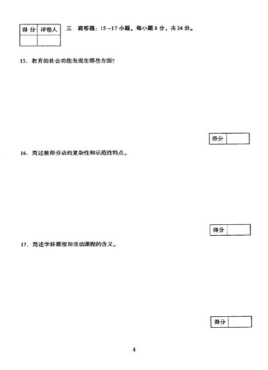 2005ȫ(gu)˸ߵȌW(xu)У(zhun)y(tng)һԇ𰸡Փϣ