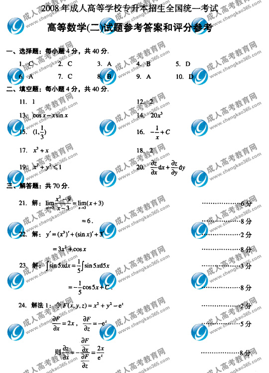 08ȫ˸߿ߔ(sh)}