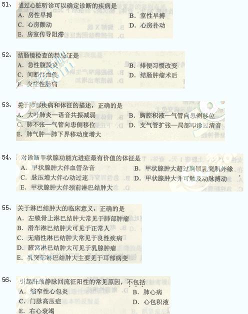 2013˸߿t(y)W(xu)C}