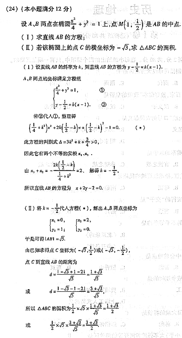 2004ɿ(c(din))-(sh)W(xu)()ԇ}