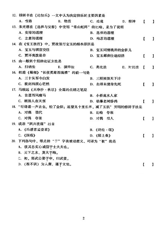 2005ȫ(gu)˸ߵȌW(xu)Уy(tng)һԇ𰸡W(xu)Z(y)ģϣ