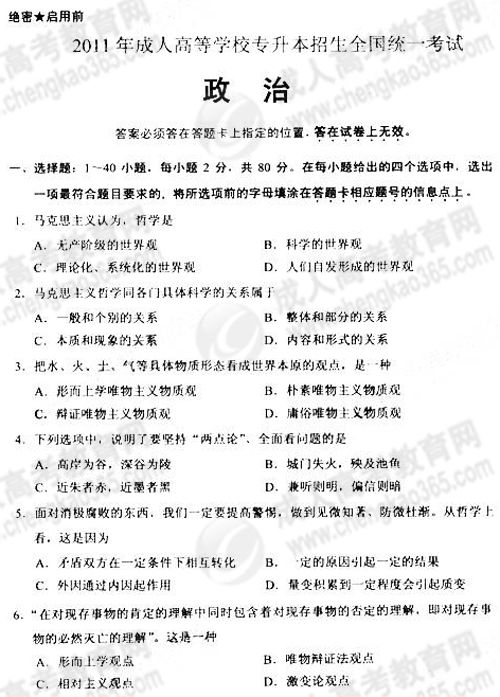 2011ɿ(zhun)}
