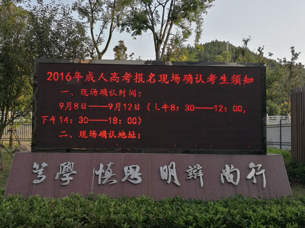 2016˸߿(bo)F(xin)_J(rn)Y(ji)