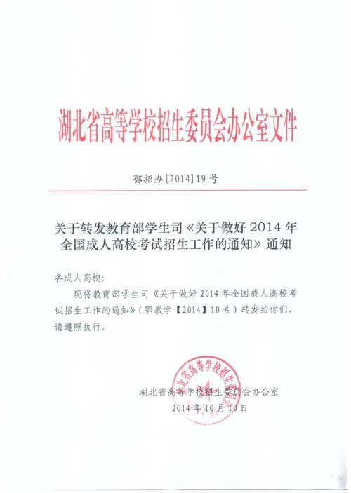P(gun)D(zhun)l(f)W(xu)˾P(gun)2014ȫ(gu)˸ԇ֪֪ͨͨ