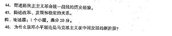 2004ȫ˸ߵȌW(xu)Уy(tng)һԇ𰸡