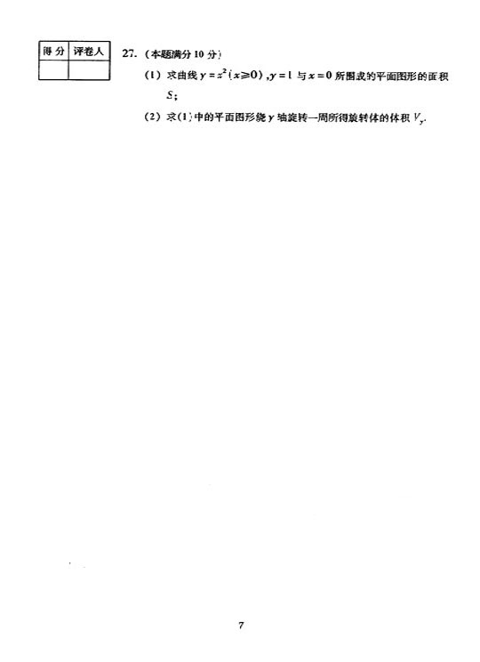 2005ȫ(gu)˸ߵȌW(xu)Уy(tng)һԇ𰸡ߵȔ(sh)W(xu)£