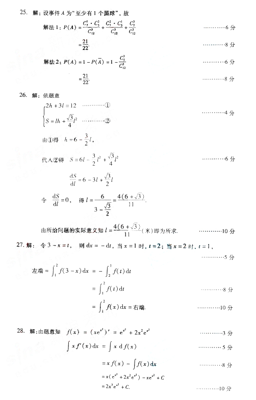 2007˸߿y(tng)ߵȔ(sh)W()