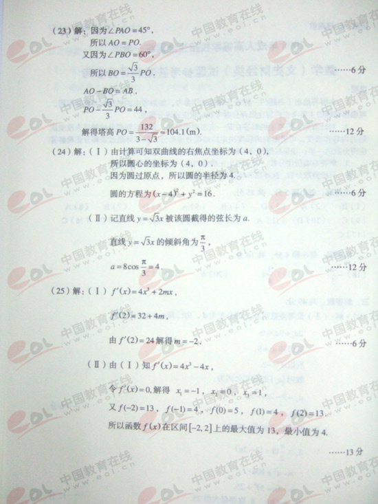 2008ɿc(din)(sh)W(xu)()