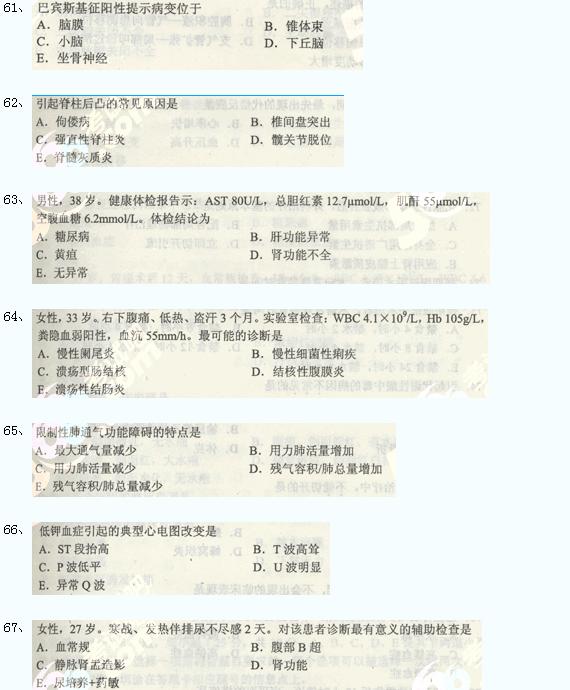 2013˸߿t(y)W(xu)C}