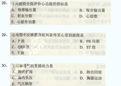 2013˸߿t(y)W(xu)C}