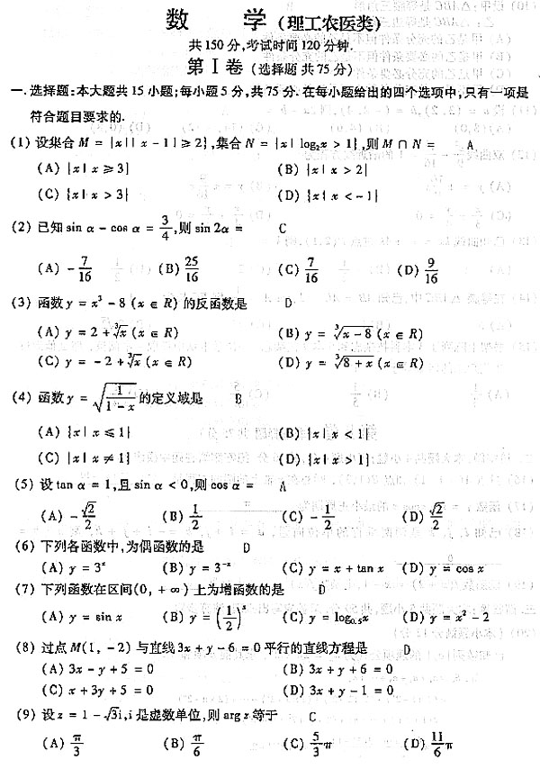 2004ɿ(c(din))(sh)W(xu)()ԇ}