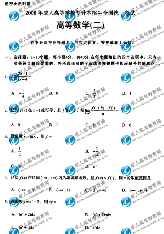 08ȫ˸߿ߔ(sh)}