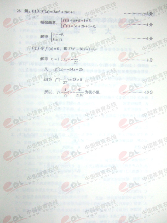 2008ɿ(zhun)ߔ(sh)