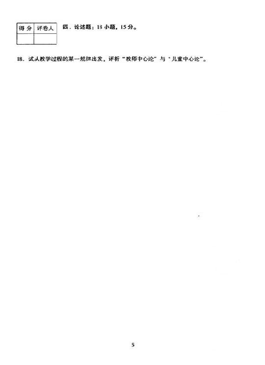 2005ȫ(gu)˸ߵȌW(xu)У(zhun)y(tng)һԇ𰸡Փϣ