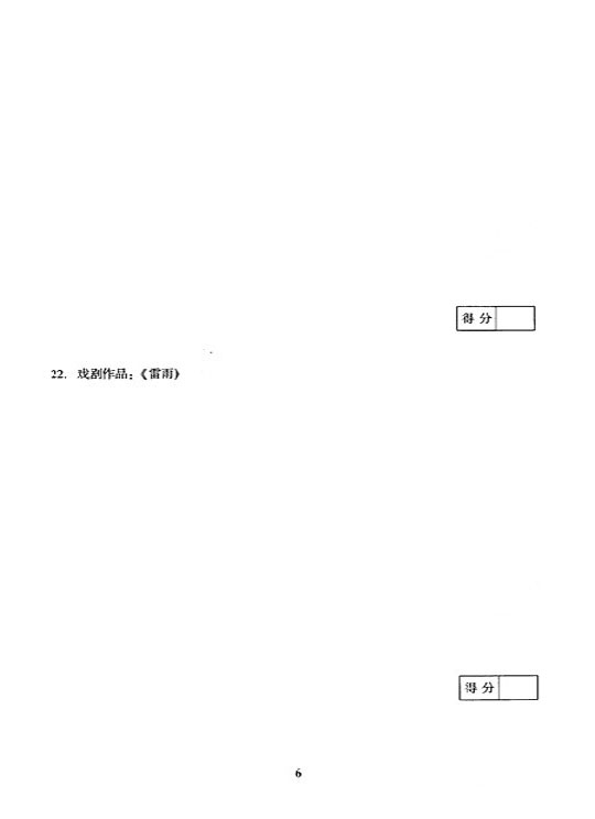 2005ȫ˸ߵȌWУy(tng)һԇ𰸡ˇgՓϣ