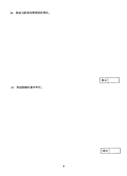 2005ȫ˸ߵȌW(xu)Уy(tng)һԇ𰸡Փ£