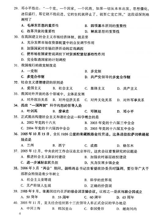 06ȫ(gu)˸߿(zhun)}