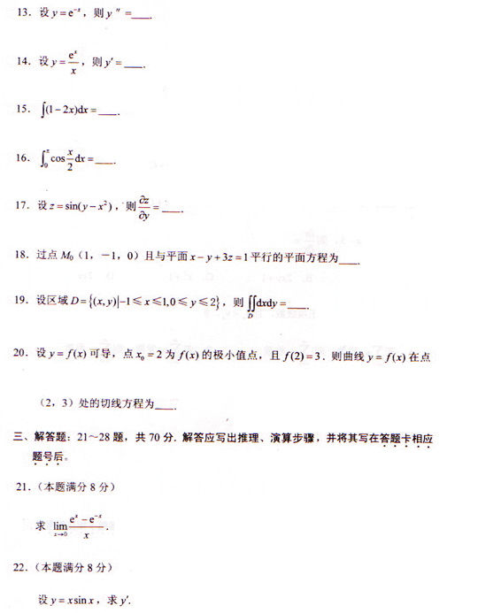 2009˸߿(zhun)ߵȔ(sh)W(xu)һԇ
