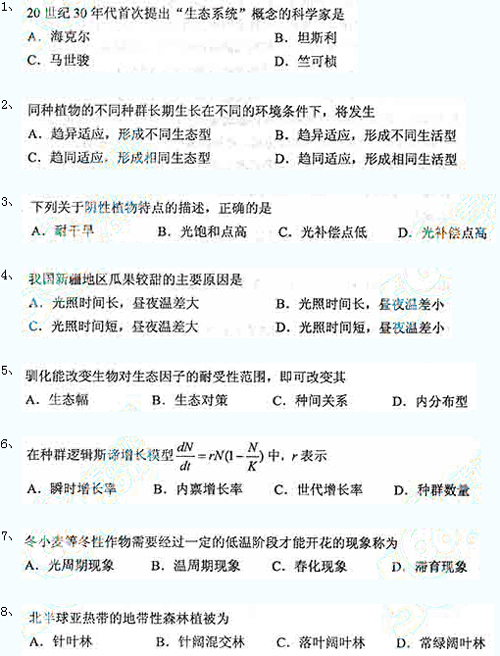 ɿB(ti)W(xu)A(ch)}