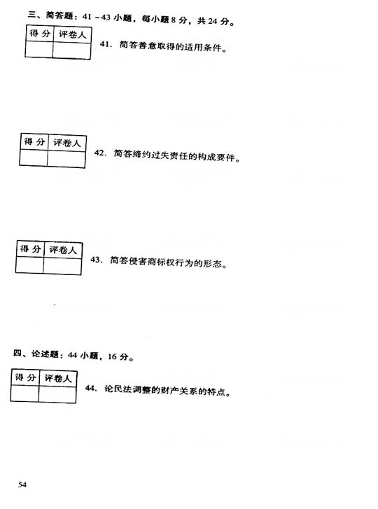 06ȫ˸߿}