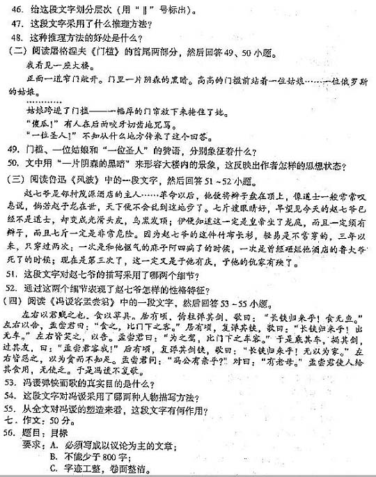 2004ȫ˸ߵȌW(xu)Уy(tng)һԇ𰸡W(xu)Z