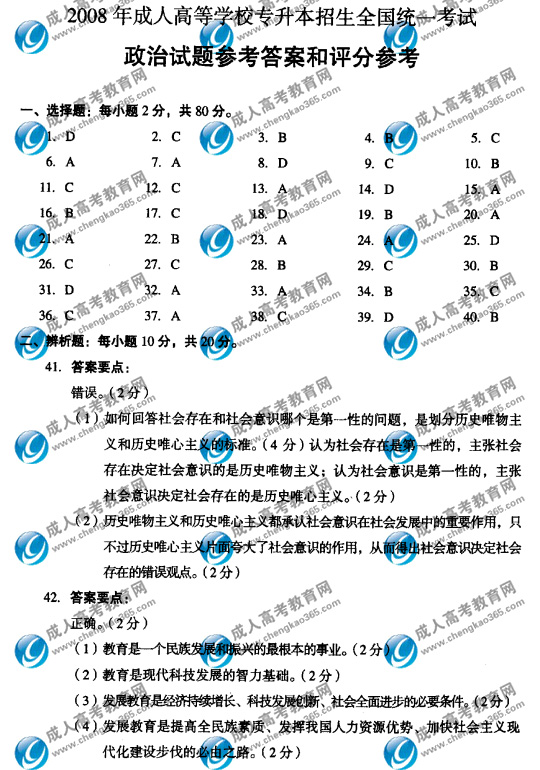 08ȫ(gu)˸߿}