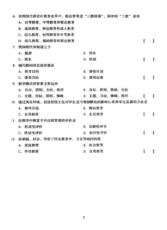 2005ȫ(gu)˸ߵȌW(xu)У(zhun)y(tng)һԇ𰸡Փϣ