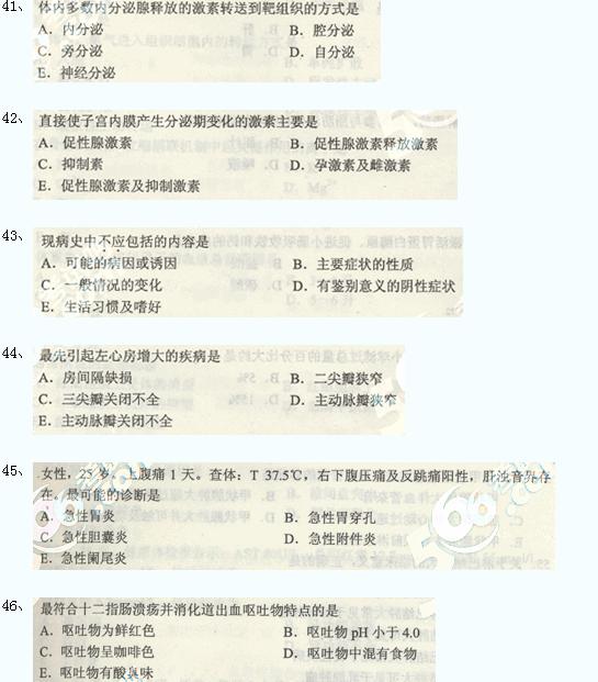 2013˸߿t(y)W(xu)C}