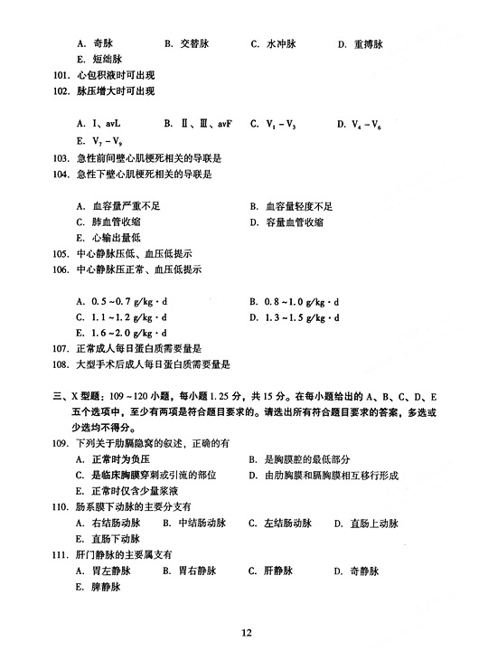 2005ȫ(gu)˸ߵȌW(xu)Уy(tng)һԇ𰸡t(y)W(xu)Cϣ£
