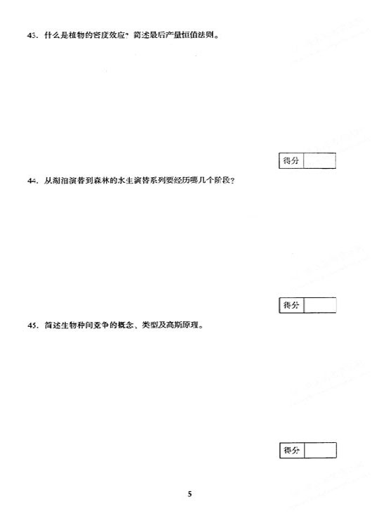 2005ȫ(gu)˸ߵȌW(xu)Уy(tng)һԇ𰸡B(ti)W(xu)A(ch)