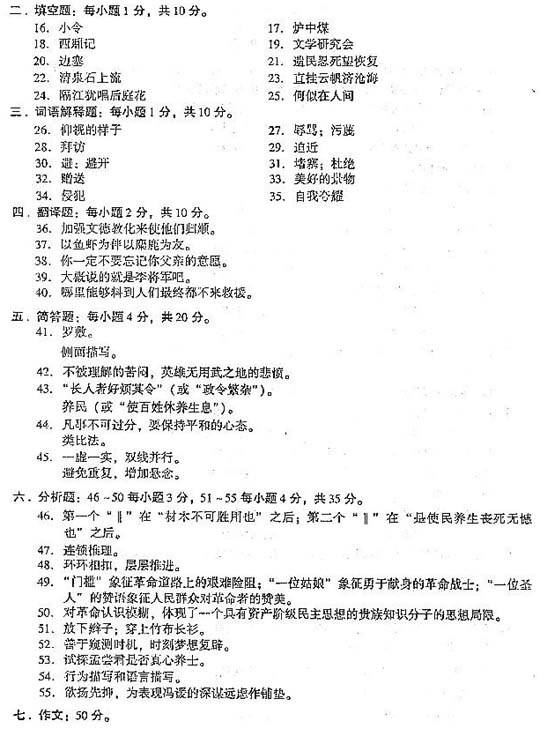2004ȫ˸ߵȌW(xu)Уy(tng)һԇ𰸡W(xu)Z