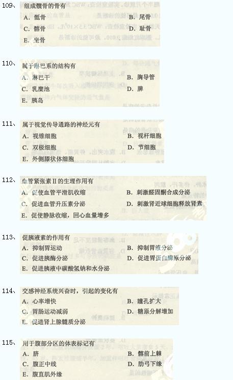 2013˸߿t(y)W(xu)C}