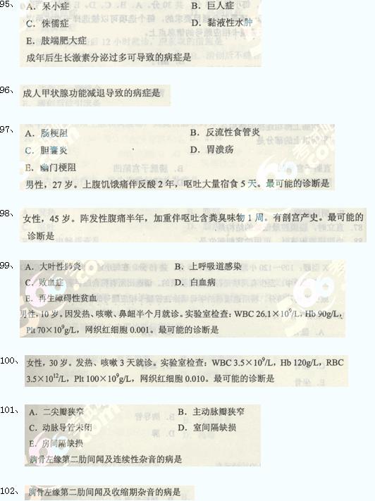 2013˸߿t(y)W(xu)C}