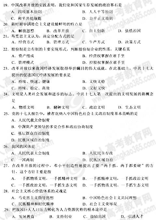 2011ɿ(zhun)}